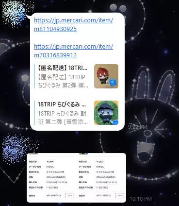 ขั้นตอนการสั่งซื้อ Mercari